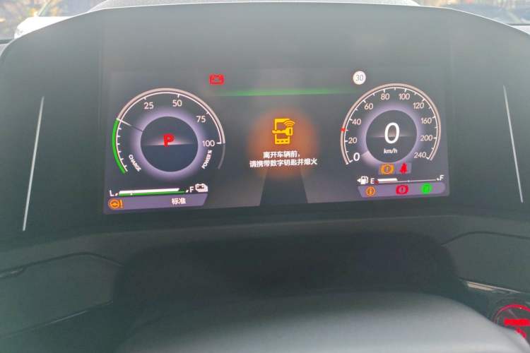 Used Honda Inspire New Energy 2023 ePHEV Prestige Edition Instrument Cluster