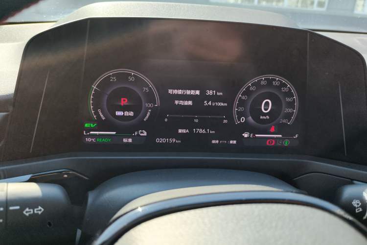 Used Honda Inspire New Energy 2023 ePHEV Prestige Edition Instrument Cluster