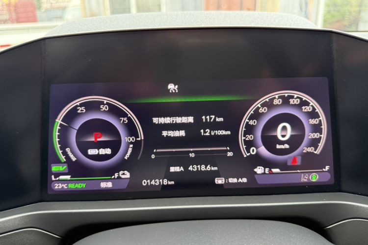 Used Honda Inspire New Energy 2023 ePHEV Prestige Edition Odometer Close Up