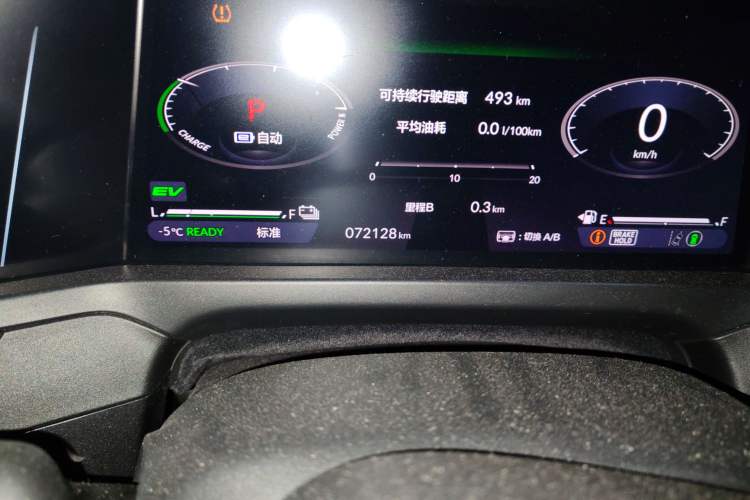 Used Honda Inspire New Energy 2023 ePHEV Smart Edition Odometer Close Up