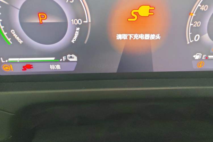 Used Honda Inspire New Energy 2023 ePHEV Prestige Edition Odometer Close Up