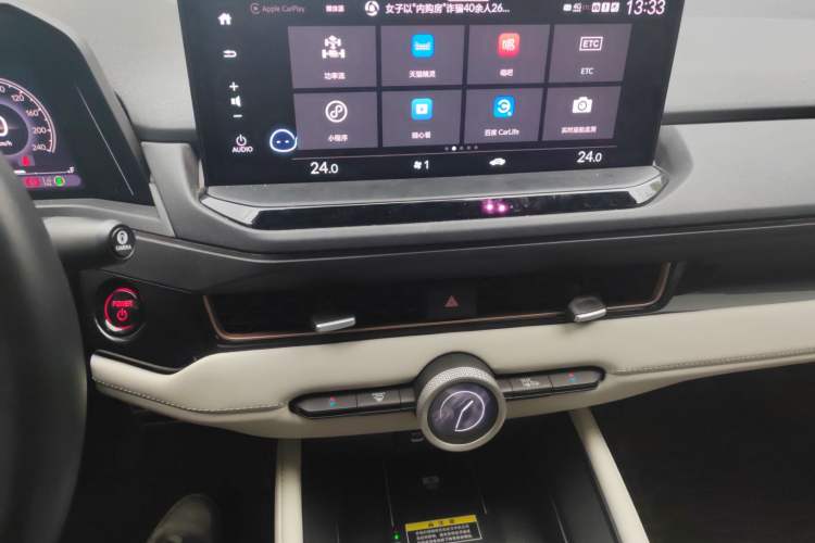 Used Honda Inspire New Energy 2023 ePHEV Smart Edition Audio And AC Panel