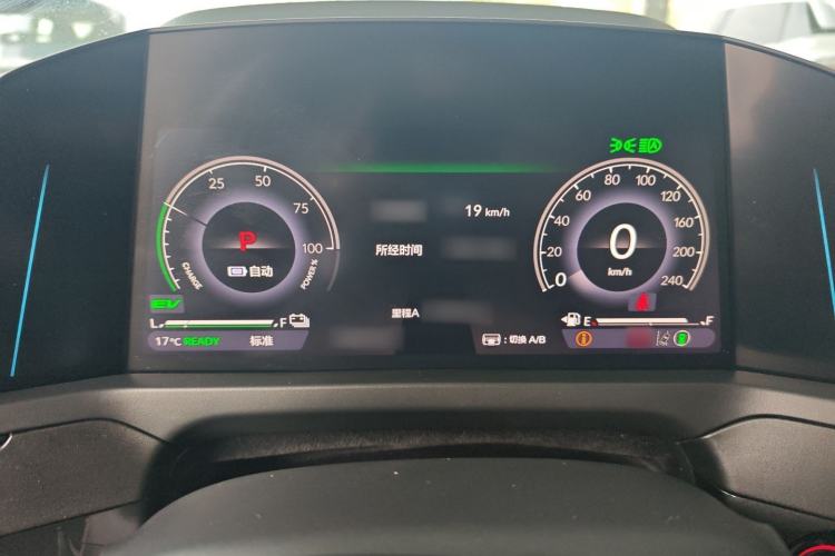 Used Honda Inspire New Energy 2023 ePHEV Smart Edition Instrument Cluster