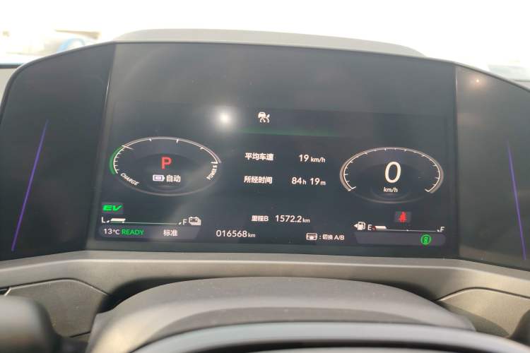 Used Honda Inspire New Energy 2023 ePHEV Smart Edition Instrument Cluster