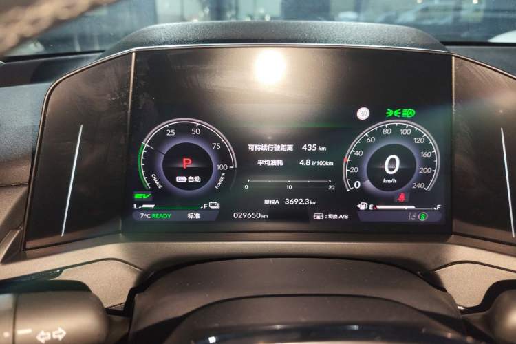 Used Honda Inspire New Energy 2023 ePHEV Smart Edition Instrument Cluster