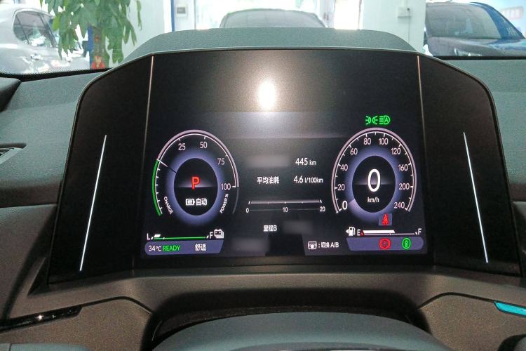 Used Honda Inspire New Energy 2023 ePHEV Smart Edition Instrument Cluster