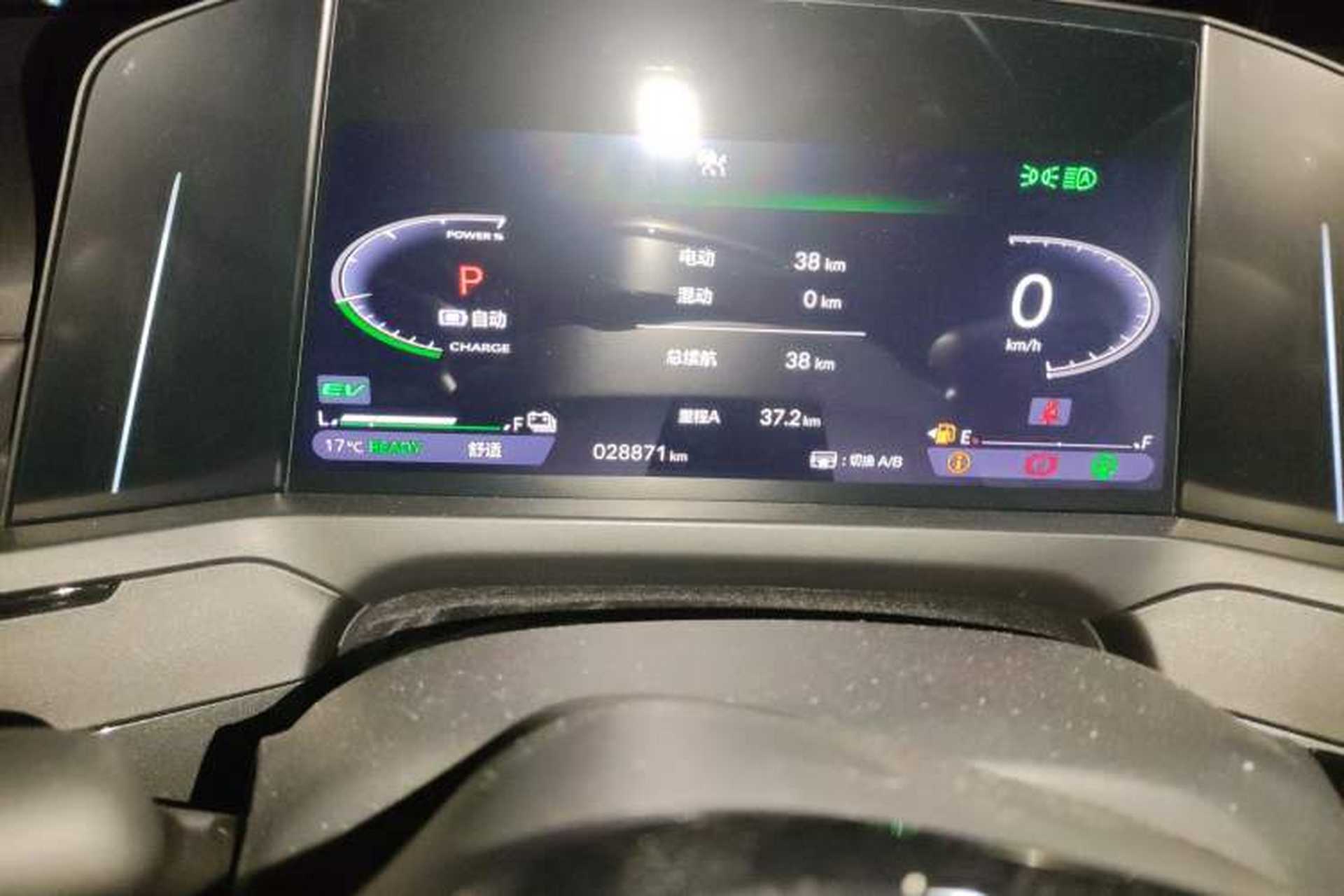 Used Honda Inspire New Energy 2023 ePHEV Smart Edition Odometer Close Up