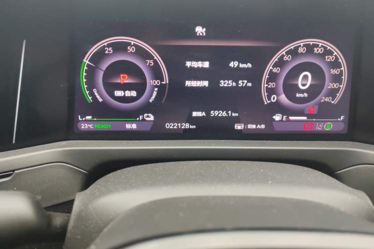 Used Honda Inspire New Energy 2023 ePHEV Smart Edition Odometer Close Up