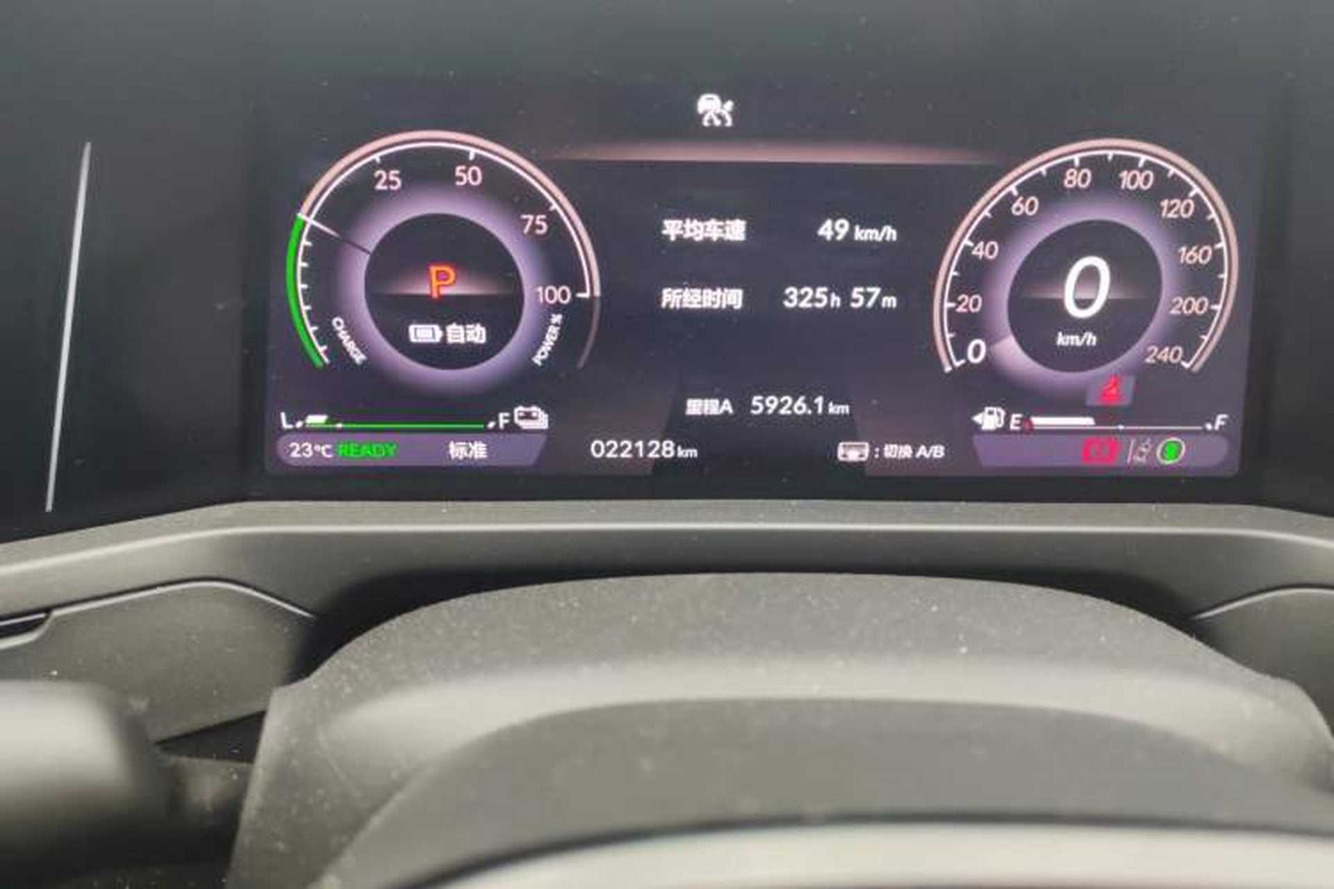Used Honda Inspire New Energy 2023 ePHEV Smart Edition Odometer Close Up