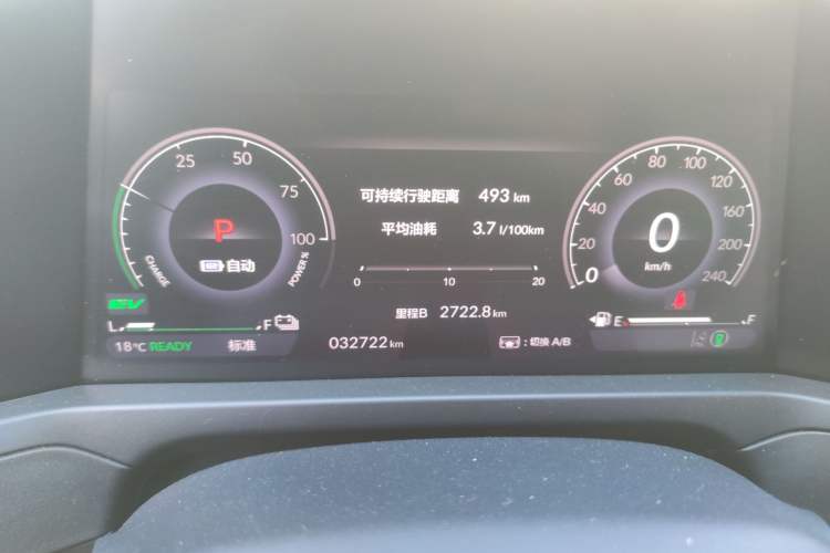 Used Honda Inspire New Energy 2023 ePHEV Smart Edition Odometer Close Up
