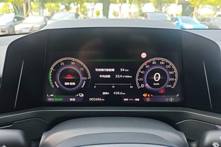 Used Honda Inspire New Energy 2023 ePHEV Smart Edition Instrument Cluster