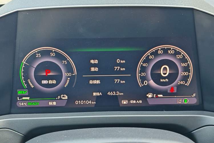 Used Honda Inspire New Energy 2023 ePHEV Smart Edition Odometer Close Up