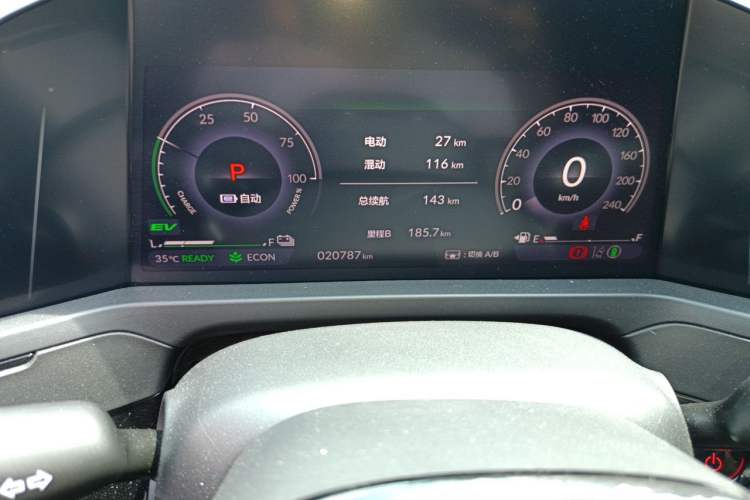 Used Honda Inspire New Energy 2023 ePHEV Prestige Edition Instrument Cluster