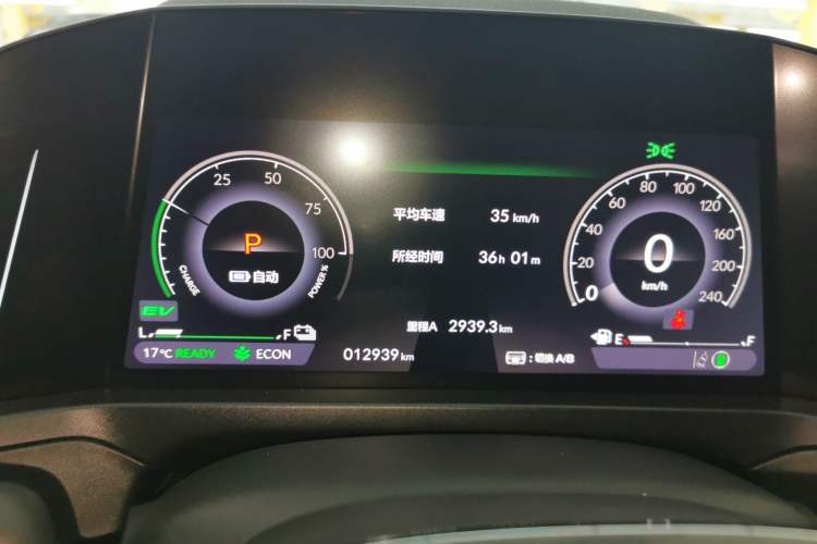 Used Honda Inspire New Energy 2023 ePHEV Prestige Edition Instrument Cluster