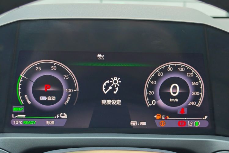 Used Honda Inspire New Energy 2023 ePHEV Prestige Edition Instrument Cluster
