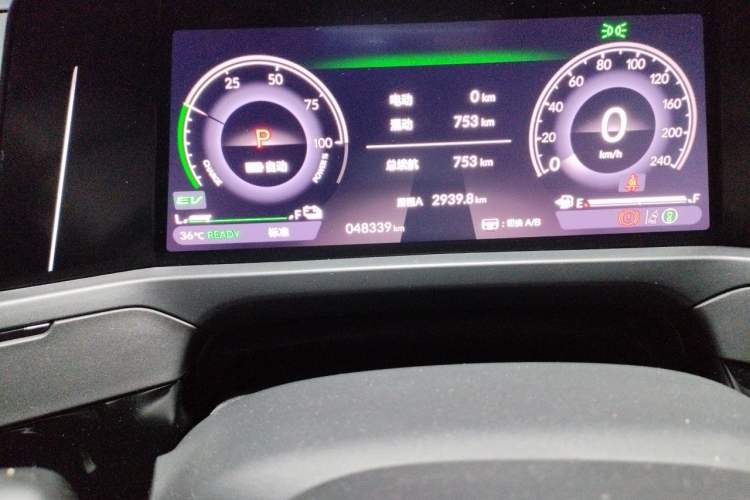 Used Honda Inspire New Energy 2023 ePHEV Prestige Edition Odometer Close Up