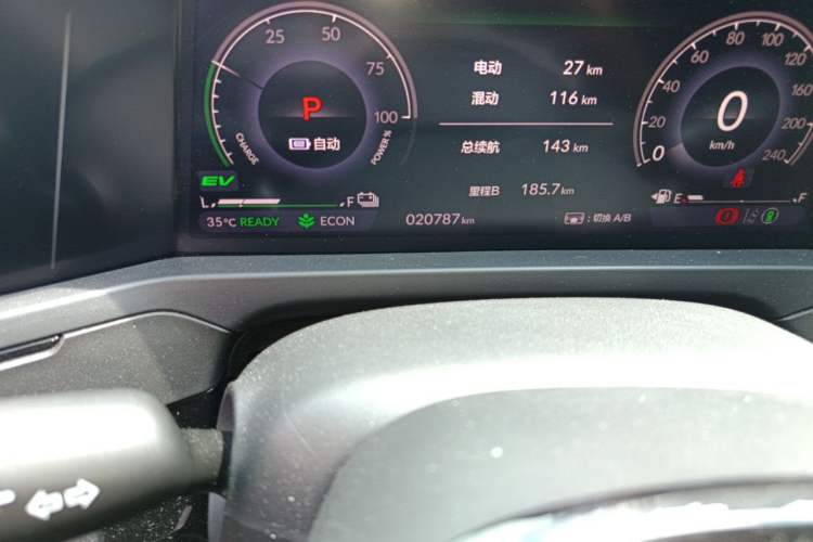 Used Honda Inspire New Energy 2023 ePHEV Prestige Edition Odometer Close Up