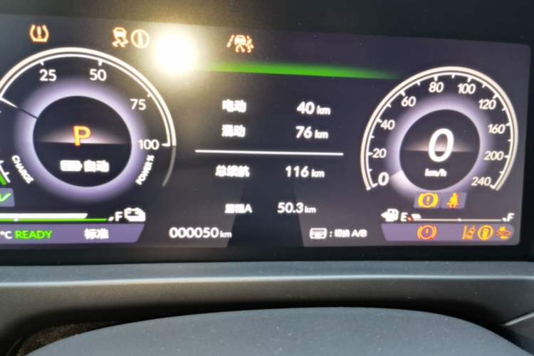 Used Honda Inspire New Energy 2025 Model—e:PHEV Smart Shine Version Instrument Cluster
