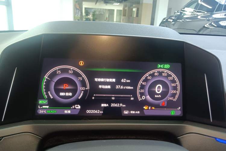 Used Honda Inspire New Energy 2025 Model—e:PHEV Smart Shine Version Instrument Cluster