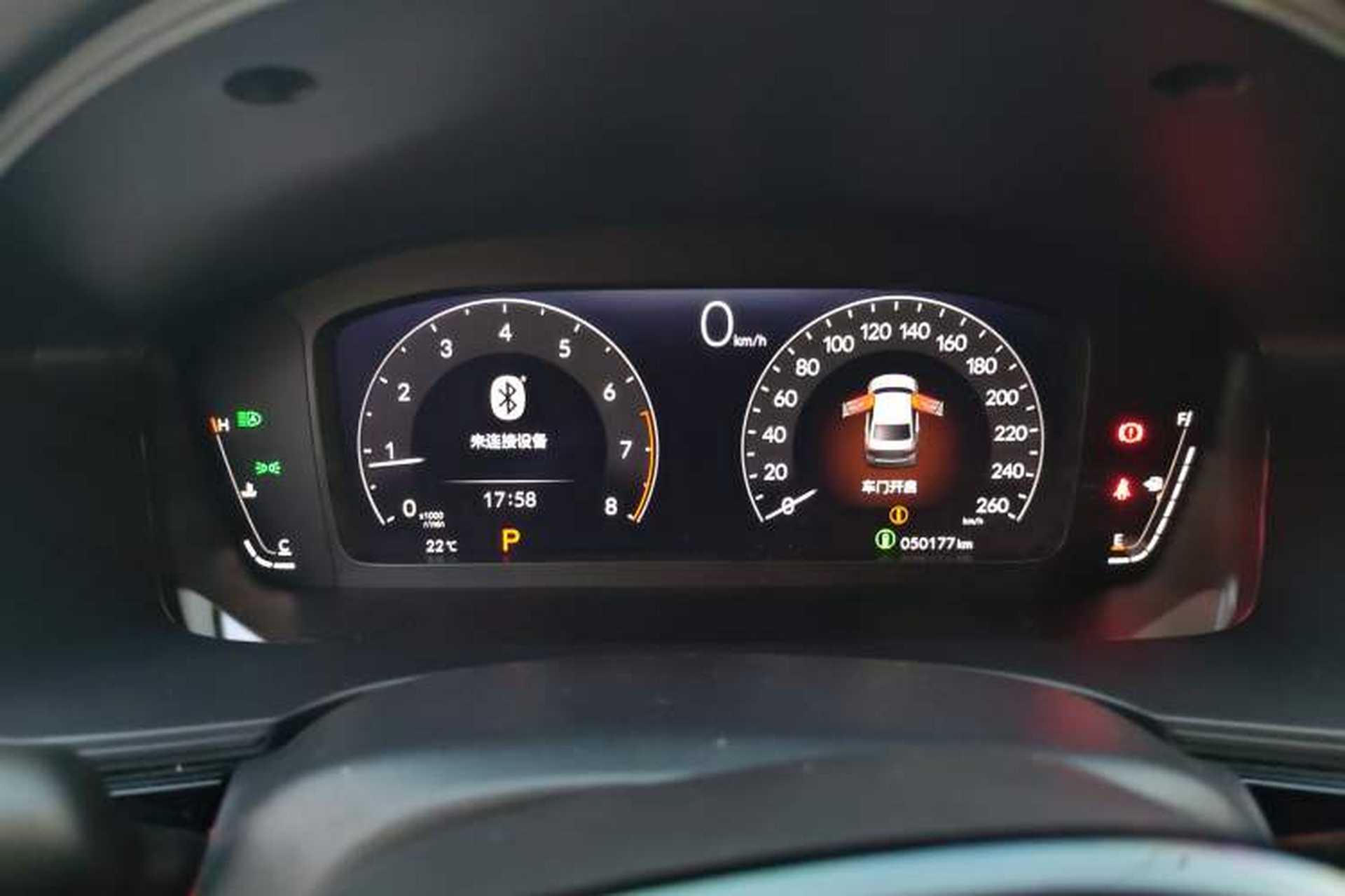 Used Honda Integra 2022 240TURBO CVT Technology Edition Instrument Cluster