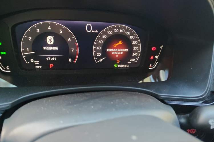 Used Honda Integra 2022 240TURBO CVT Technology Edition Odometer Close Up