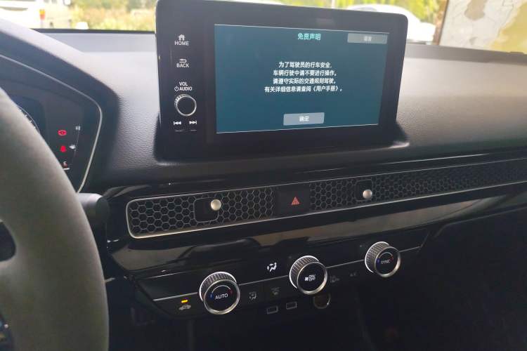 Used Honda Integra 2022 240TURBO CVT Phantom Night Luxury Edition Audio And AC Panel