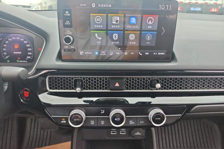 Used Honda Integra 2022 240TURBO CVT Luxury Edition Audio And AC Panel