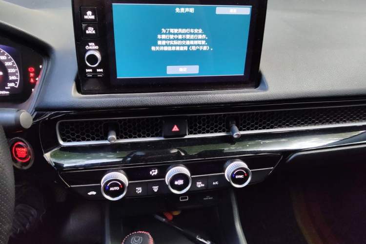 Used Honda Integra 2022 240TURBO CVT Technology Edition Audio And AC Panel