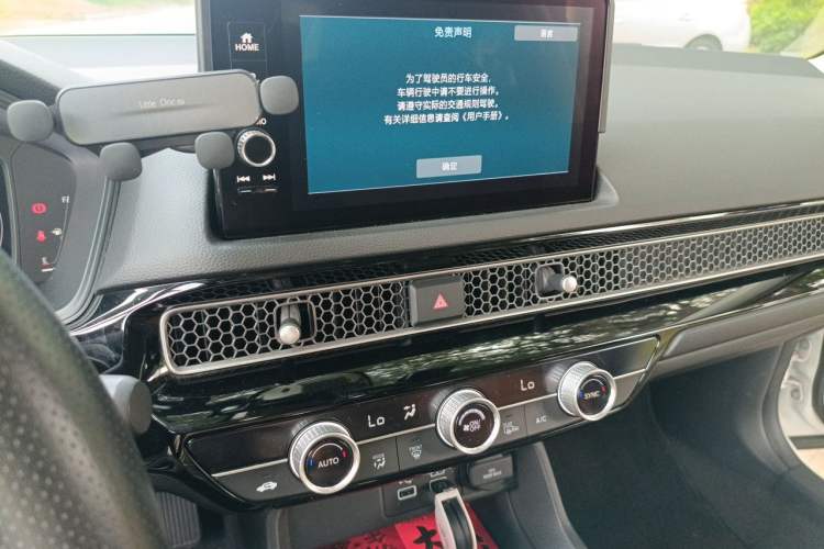 Used Honda Integra 2022 240TURBO CVT Technology Edition Audio And AC Panel