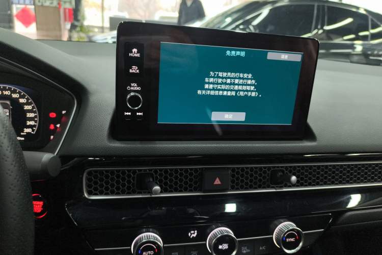 Used Honda Integra 2022 240TURBO CVT Luxury Edition Audio And AC Panel