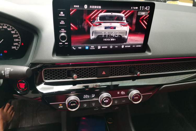 Used Honda Integra 2022 240TURBO Manual Exclusive Edition Audio And AC Panel