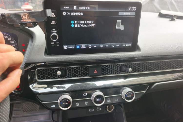 Used Honda Integra 2022 240TURBO CVT Technology Edition Audio And AC Panel