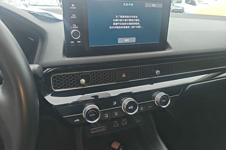 Used Honda Integra 2022 240TURBO Manual Exclusive Edition Audio And AC Panel