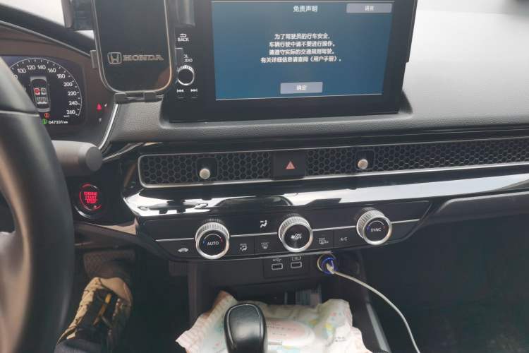 Used Honda Integra 2022 240TURBO CVT Luxury Edition Audio And AC Panel