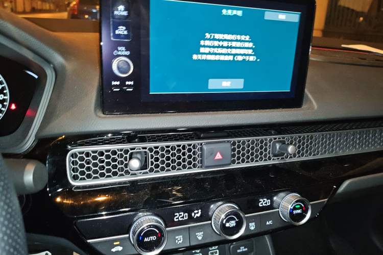 Used Honda Integra 2022 240TURBO Manual Exclusive Edition Audio And AC Panel
