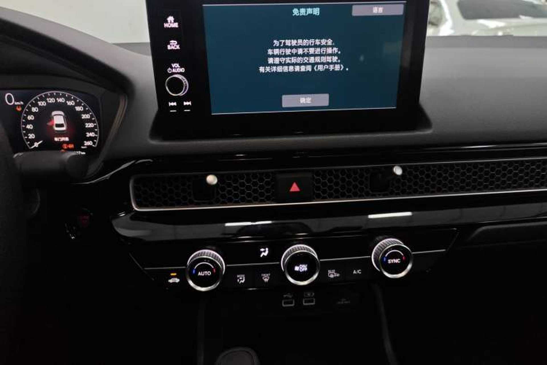 Used Honda Integra 2022 240TURBO CVT Technology Edition Audio And AC Panel
