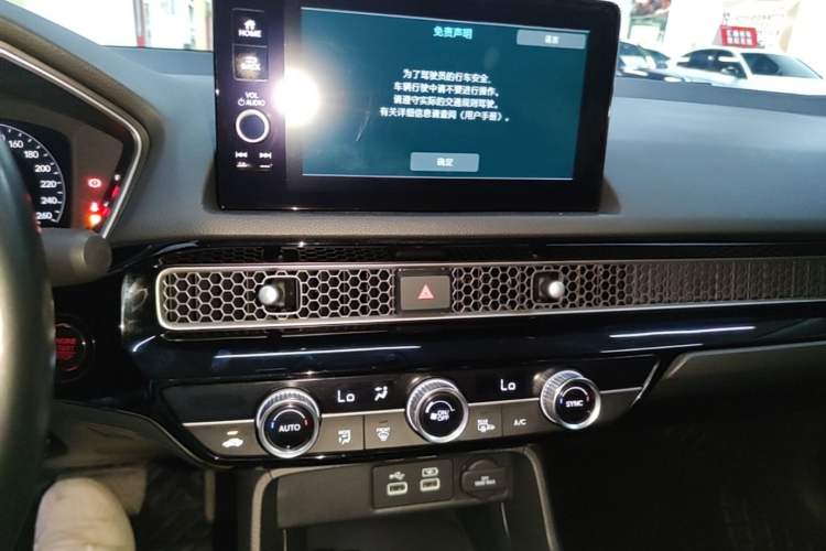Used Honda Integra 2022 240TURBO CVT Luxury Edition Audio And AC Panel