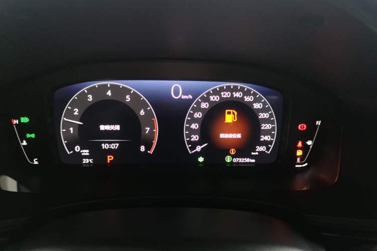 Used Honda Integra 2022 240TURBO CVT Phantom Night Luxury Edition Instrument Cluster
