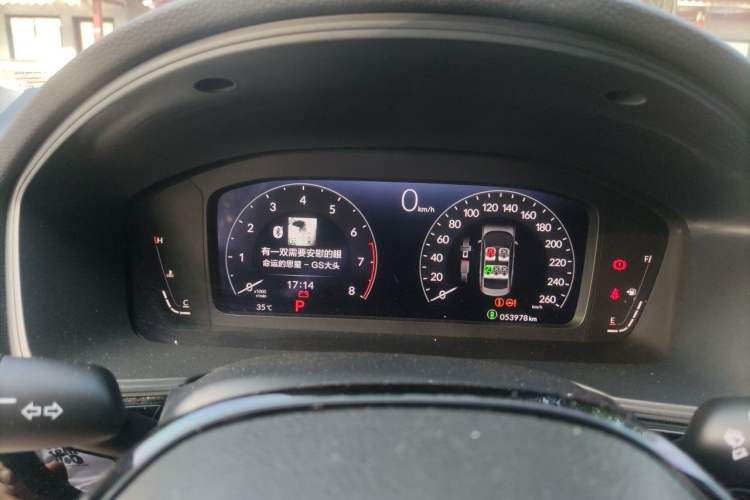 Used Honda Integra 2022 240TURBO CVT Phantom Night·Tech Edition Instrument Cluster