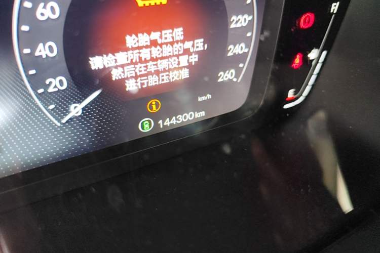 Used Honda Integra 2022 240TURBO CVT Phantom Night Luxury Edition Odometer Close Up
