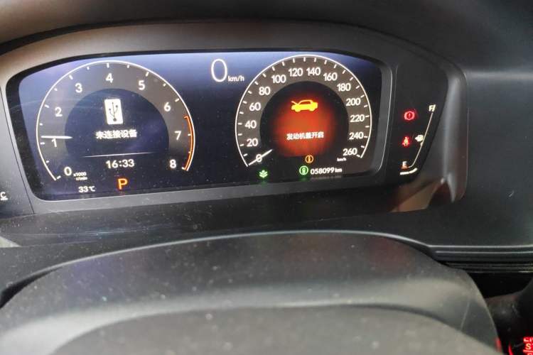 Used Honda Integra 2022 240TURBO CVT Technology Edition Odometer Close Up