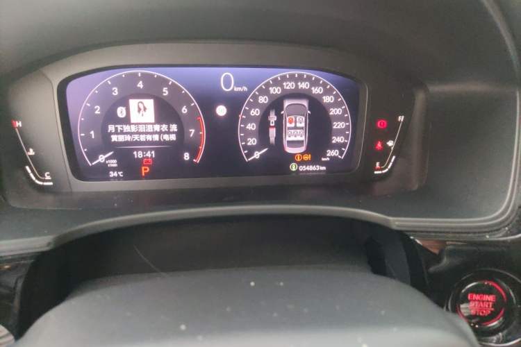 Used Honda Integra 2022 240TURBO CVT Technology Edition Odometer Close Up