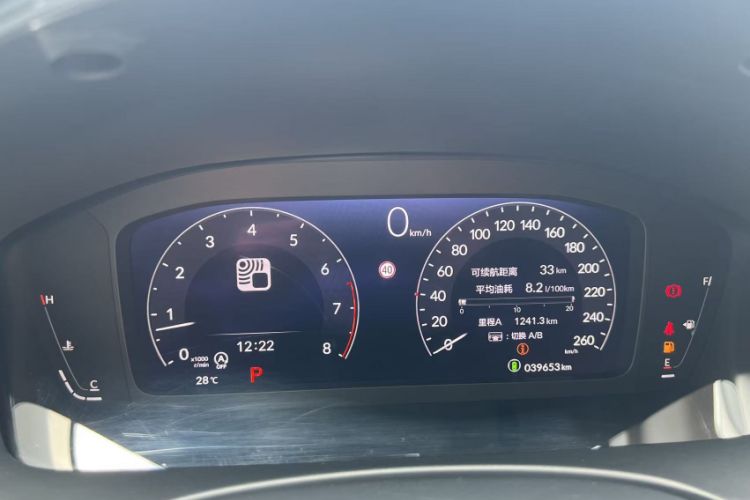 Used Honda Integra 2022 240TURBO CVT Phantom Night·Tech Edition Odometer Close Up