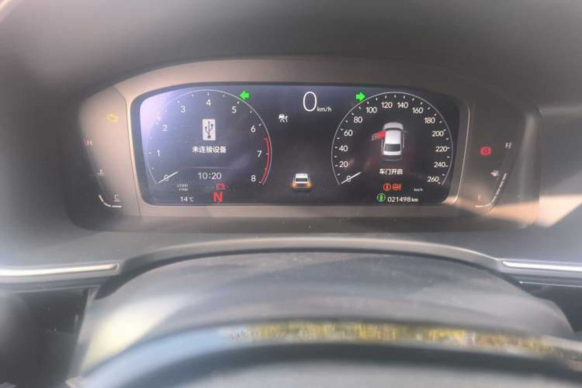 Used Honda Integra 2022 240TURBO CVT Phantom Night Luxury Edition Odometer Close Up