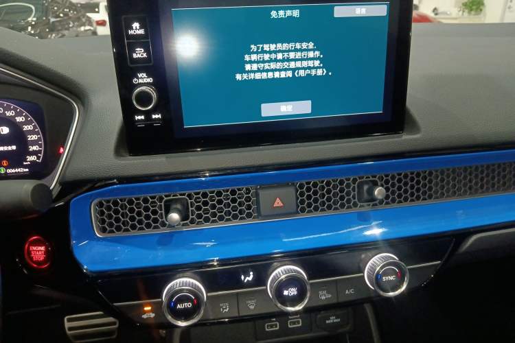 Used Honda Integra 2022 240TURBO CVT Prestige Edition Audio And AC Panel