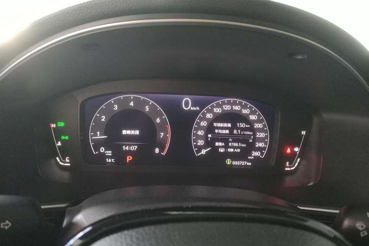 Used Honda Integra 2022 240TURBO CVT Prestige Edition Instrument Cluster
