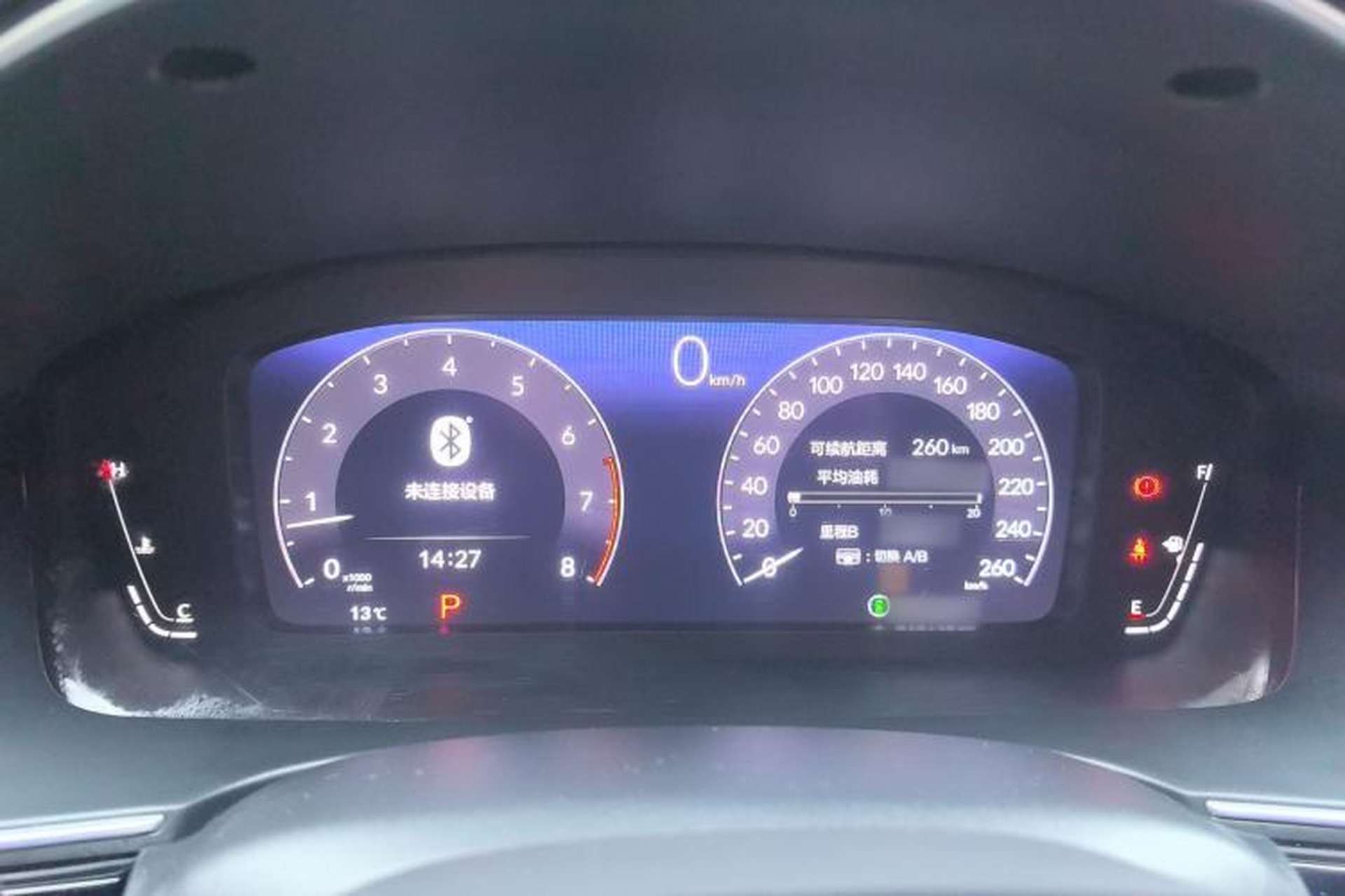 Used Honda Integra 2022 240TURBO CVT Prestige Edition Instrument Cluster