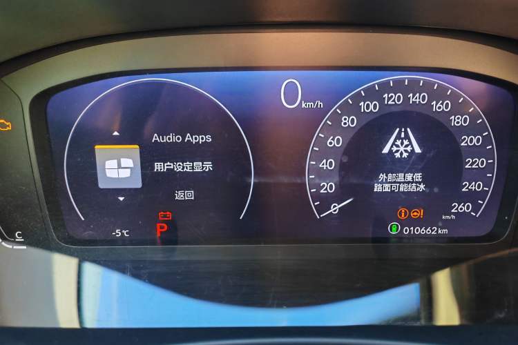 Used Honda Integra 2022 240TURBO CVT Prestige Edition Odometer Close Up