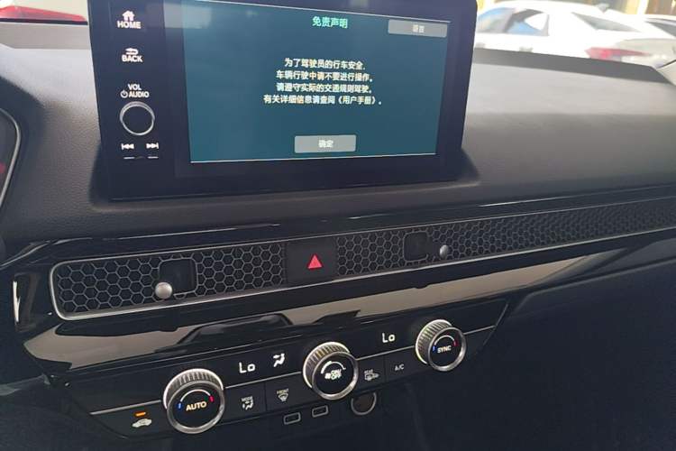Used Honda Integra 2023 240TURBO CVT Luxury Edition Audio And AC Panel
