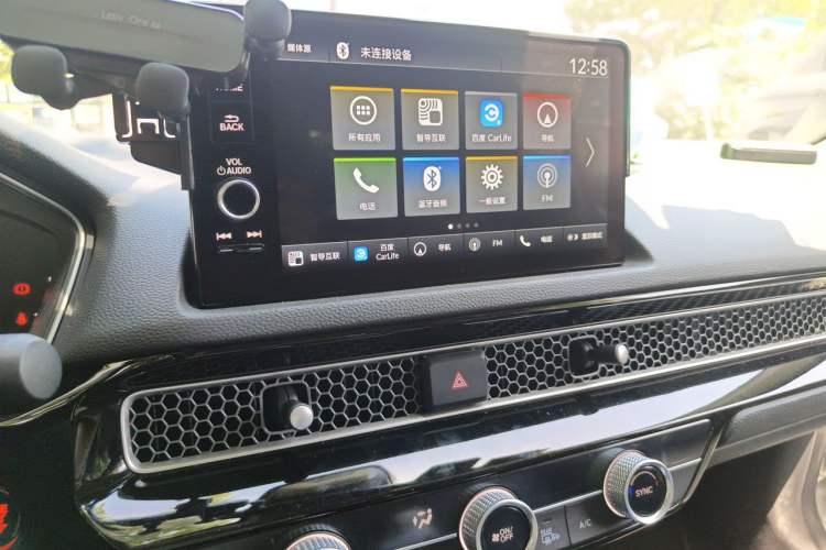 Used Honda Integra 2023 240TURBO CVT Smart Enjoyment Version Audio And AC Panel